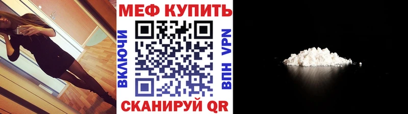 Где купить наркоту Ессентуки Гашиш A-PVP Меф мяу мяу NBOMe Кокаин Бошки Шишки