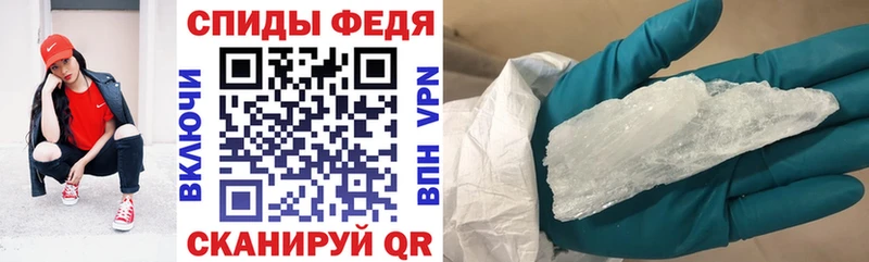 магазин    Ессентуки  АМФЕТАМИН VHQ 