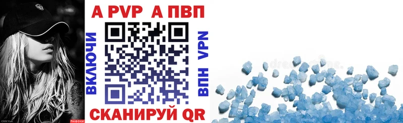 Alpha PVP Соль  ссылка на мегу сайт  Ессентуки  купить наркотики цена 
