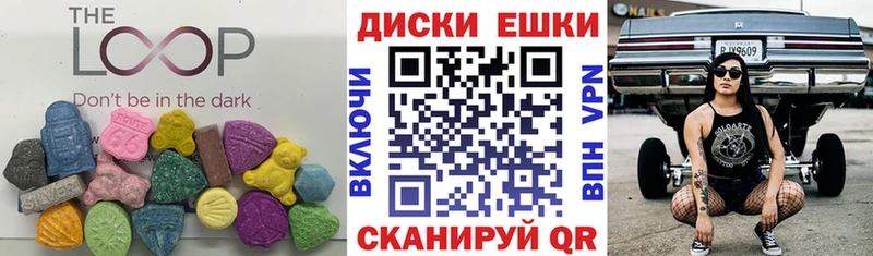 наркота  Ессентуки  Экстази 99% 