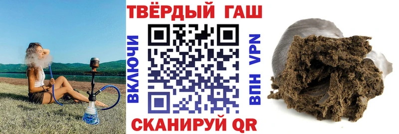 наркота  Ессентуки  ГАШ Cannabis 