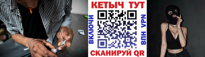 КЕТАМИН VHQ  Ессентуки 
