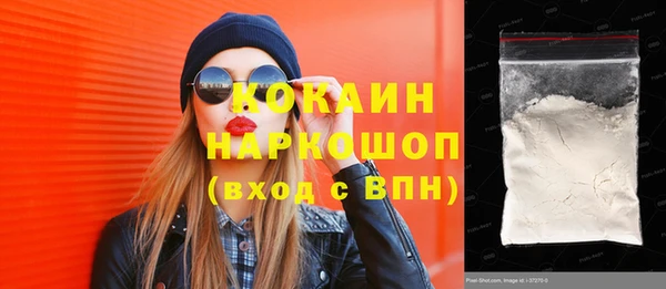 стафф Армянск