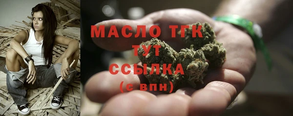 стафф Армянск