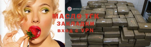 альфа пвп VHQ Баксан
