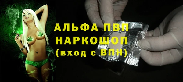 альфа пвп VHQ Баксан