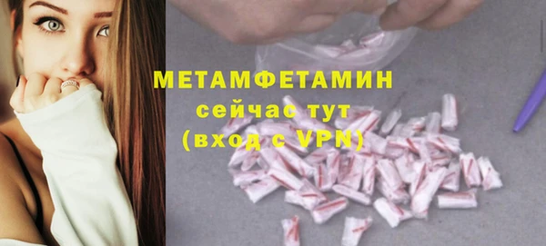 мефедрон мука Арсеньев