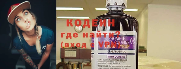ALPHA PVP Аркадак