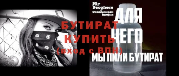 стаф Кинешма