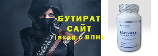 стафф Армянск