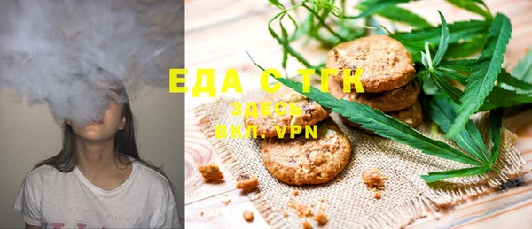 стафф Армянск