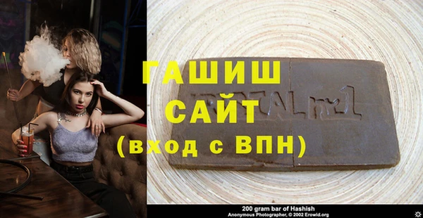 стафф Армянск