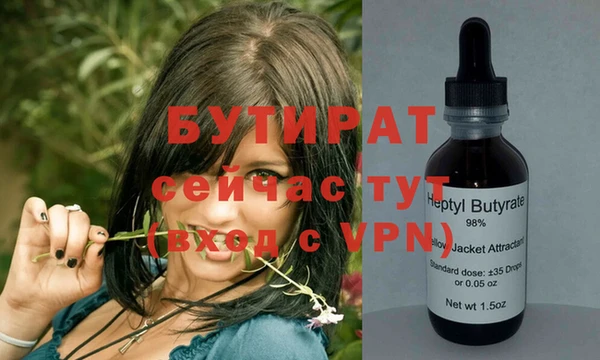 мефедрон мука Арсеньев
