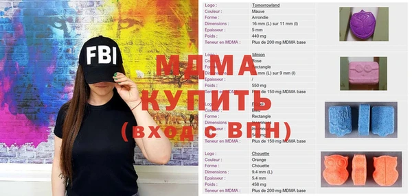 альфа пвп VHQ Баксан