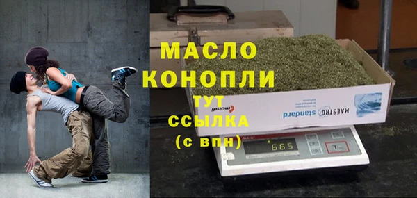 ALPHA PVP Аркадак