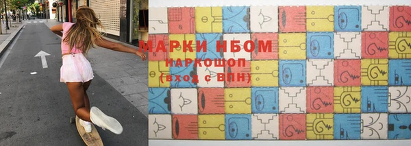 мефедрон мука Арсеньев