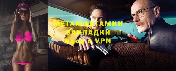 мефедрон мука Арсеньев
