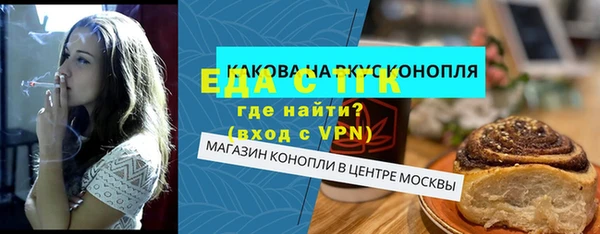 ALPHA PVP Аркадак