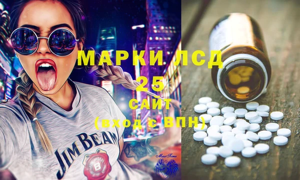 мефедрон мука Арсеньев