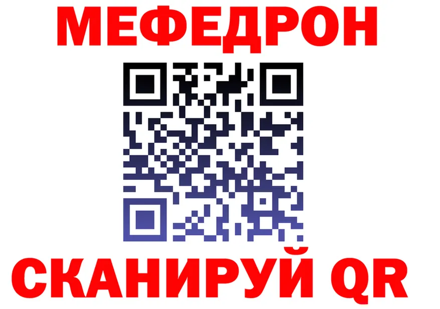 МЯУ-МЯУ 4 MMC зеркало маркетплейс hydra Ессентуки
