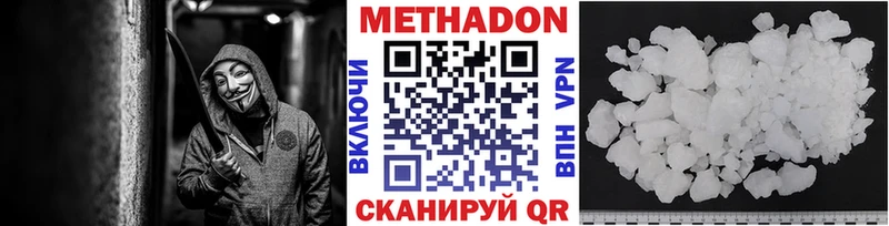 цена наркотик  Ессентуки  Метадон кристалл 