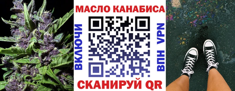 Дистиллят ТГК вейп с тгк  shop клад  Ессентуки 
