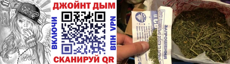 МАРИХУАНА OG Kush  ОМГ ОМГ как войти  Ессентуки 